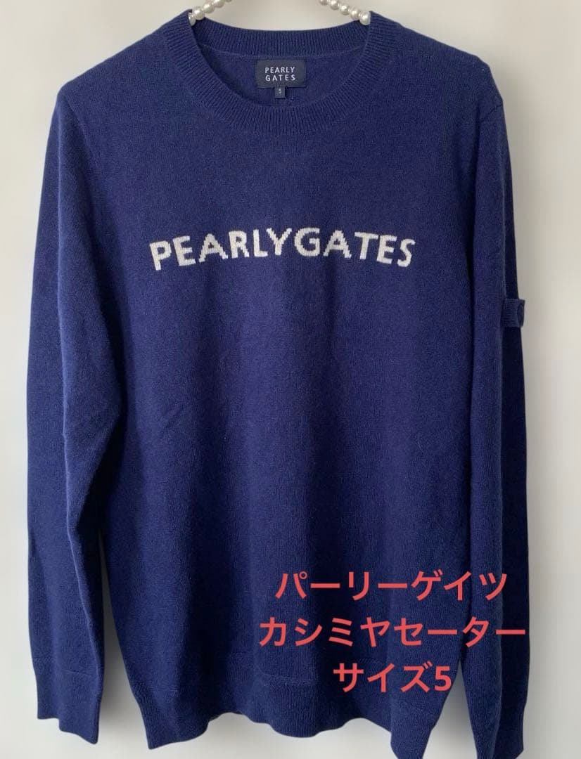 新品未使用 PEARLYGATES カシミヤ ロゴニット ネイビー サイズ5