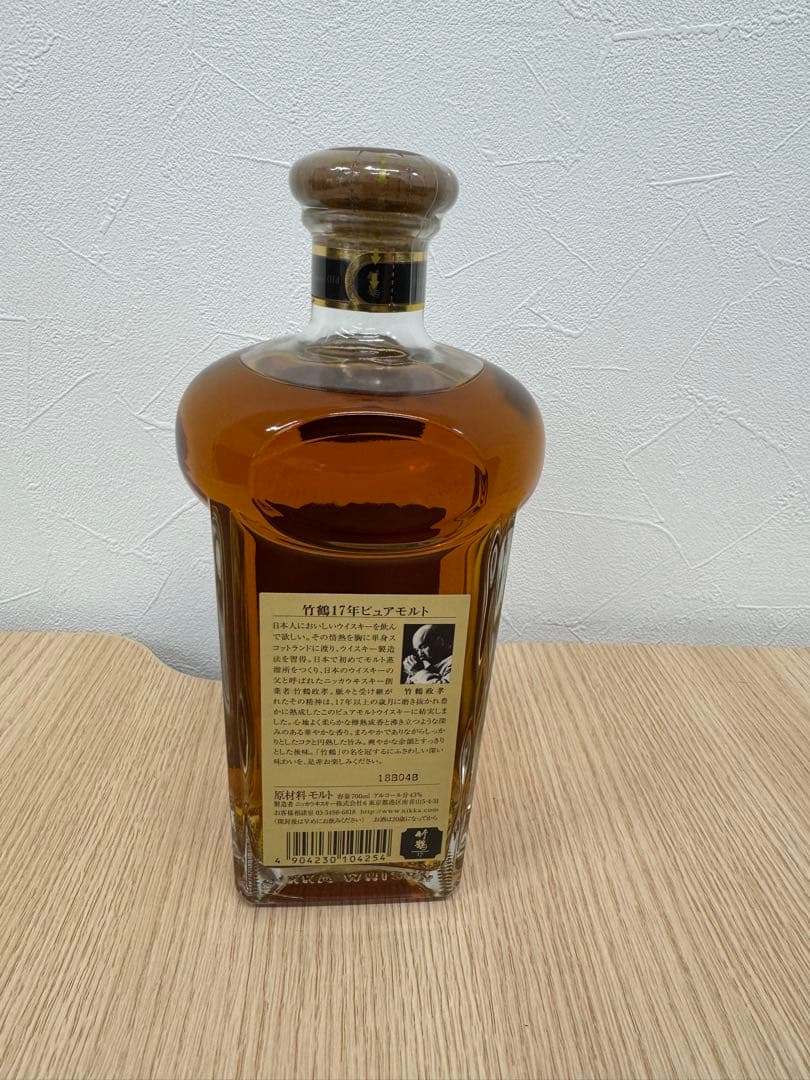 竹鶴 17年 700ml ウイスキー　旧ボトル