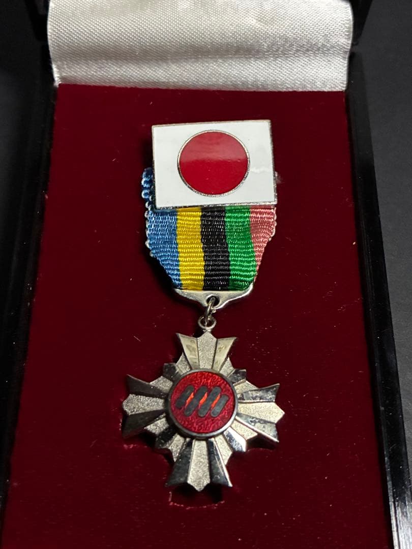 1975年 世界青年海洋会議 記念章 純銀製 旭日章 ケース付き 昭和レトロ