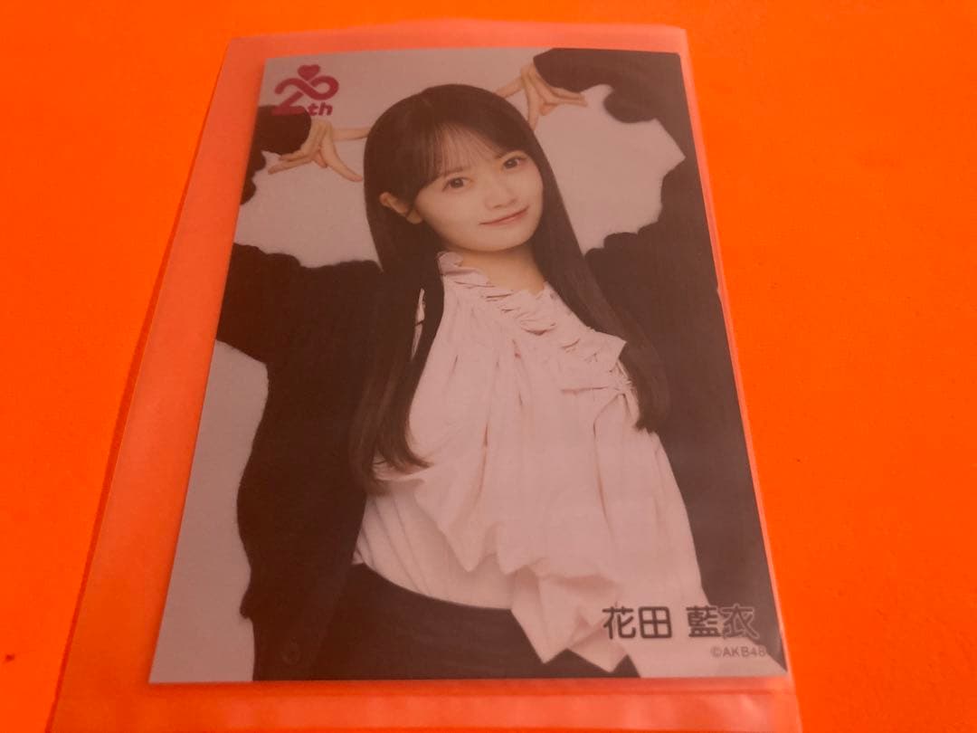 花田藍衣　AKB48 20th Anniversary Book HMV 生写真