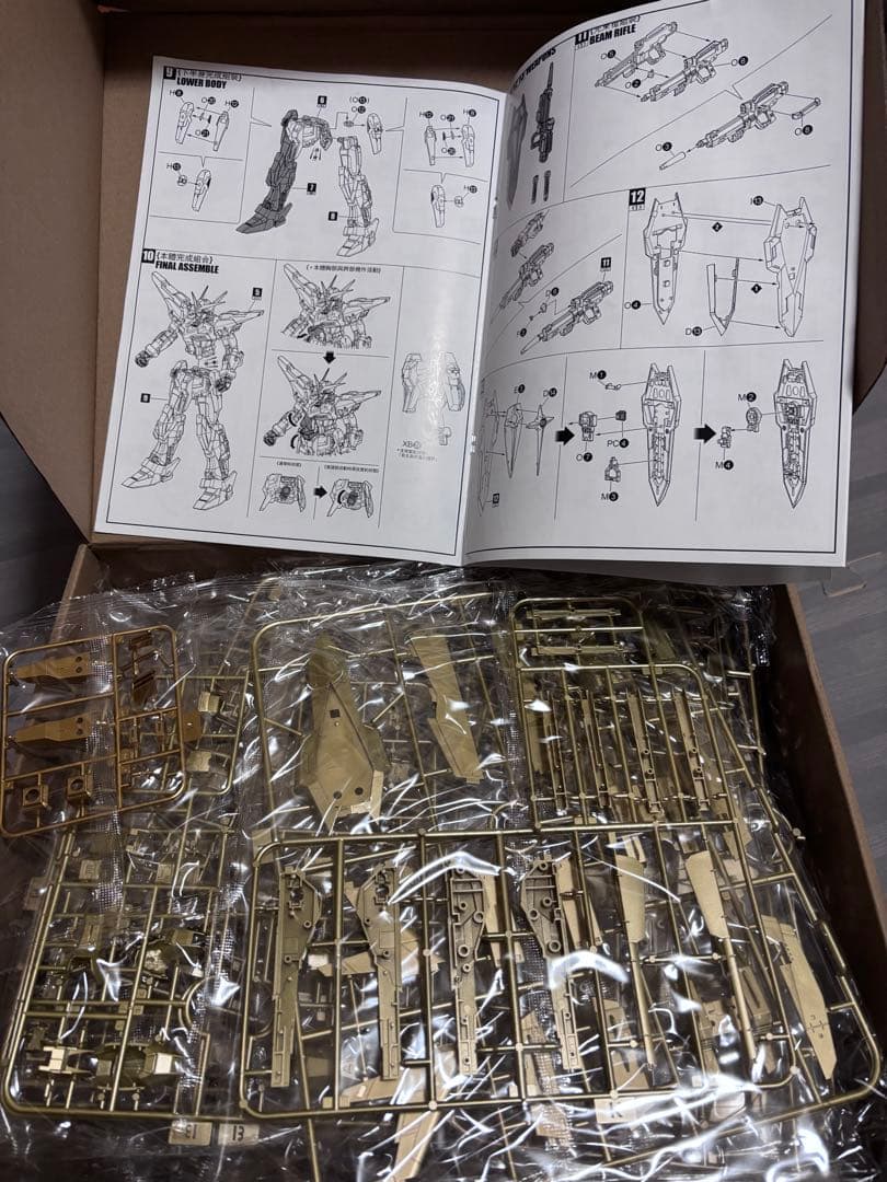 海外製　MG1/100アカツキ