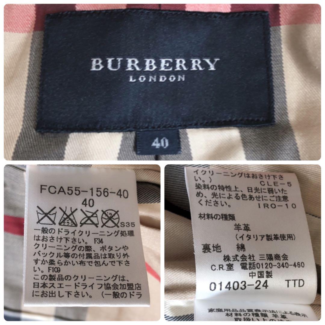 ✨定価10万♡激レア✨バーバリーロンドン　ライダース ジャケット　メガチェック