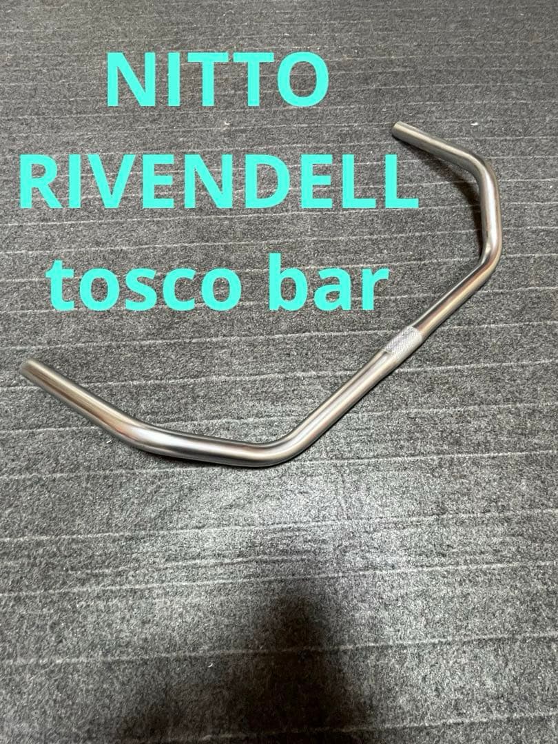 パーツ NITTO RIVENDELL tosco bar bluelug