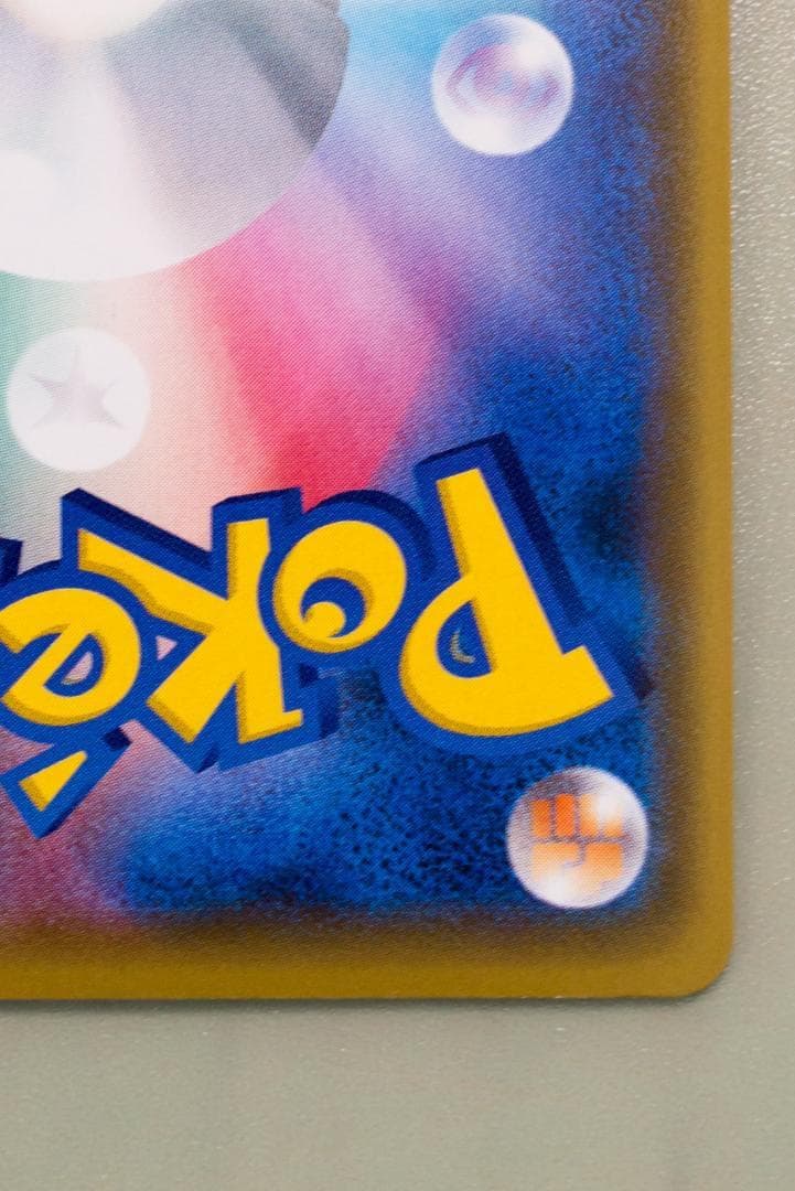 ルイージピカチュウ：ポケモンカードゲームXY BREAK