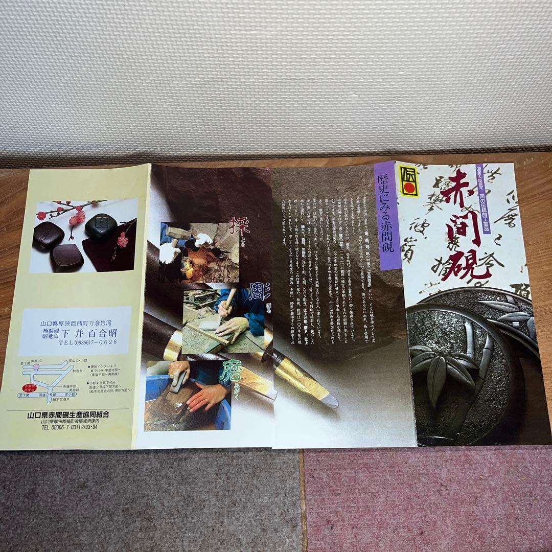 ⭕️osamu 大型　赤間紫金石硯　昭竜山作　希少　野面硯　石紋が綺麗