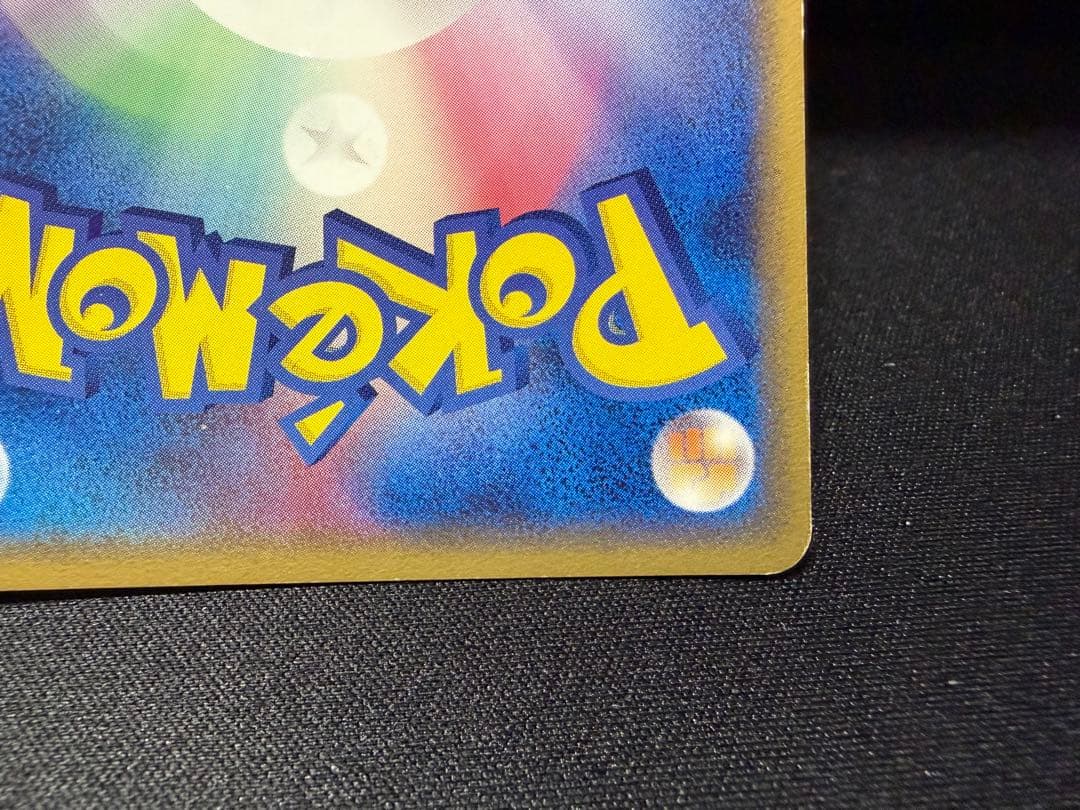 ラティオス δ/ラティアスδ ★ホロンの幻影 014/052,010/052