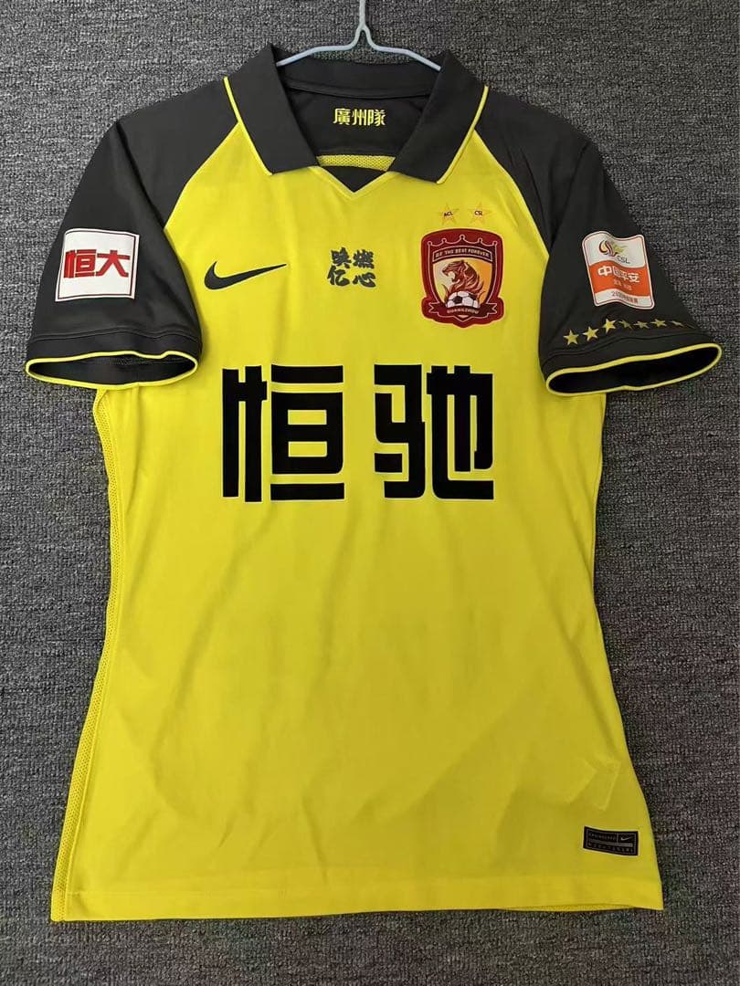 【選手支給品】2020 広州恒大 CSL Away支給品#8 パウリーニョ選手