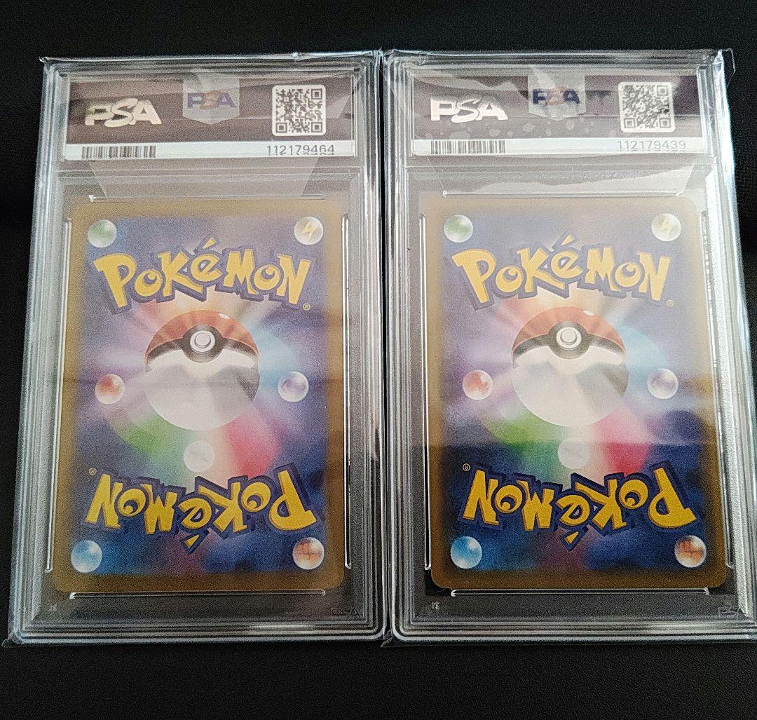 【PSA 10】 ヒビキのバクフーン & レシラム＆リザードンGX セット