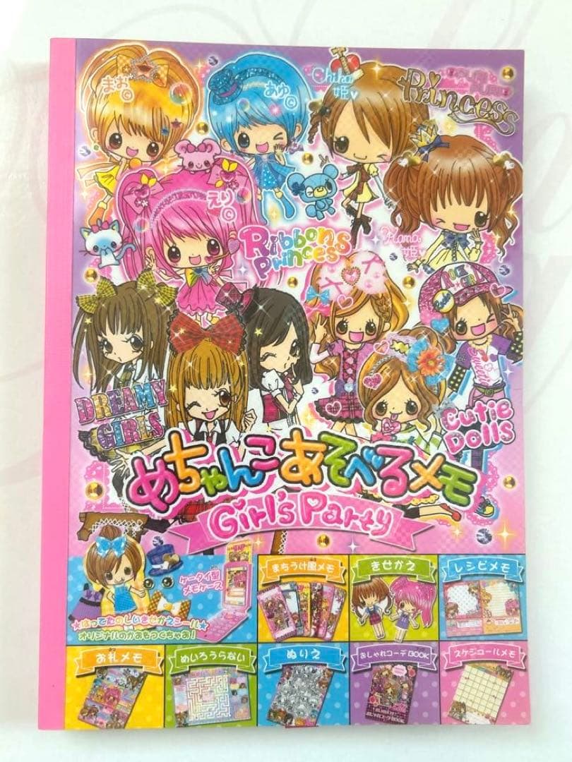 平成レトロ　平成女児　メモ帳　大きいサイズ