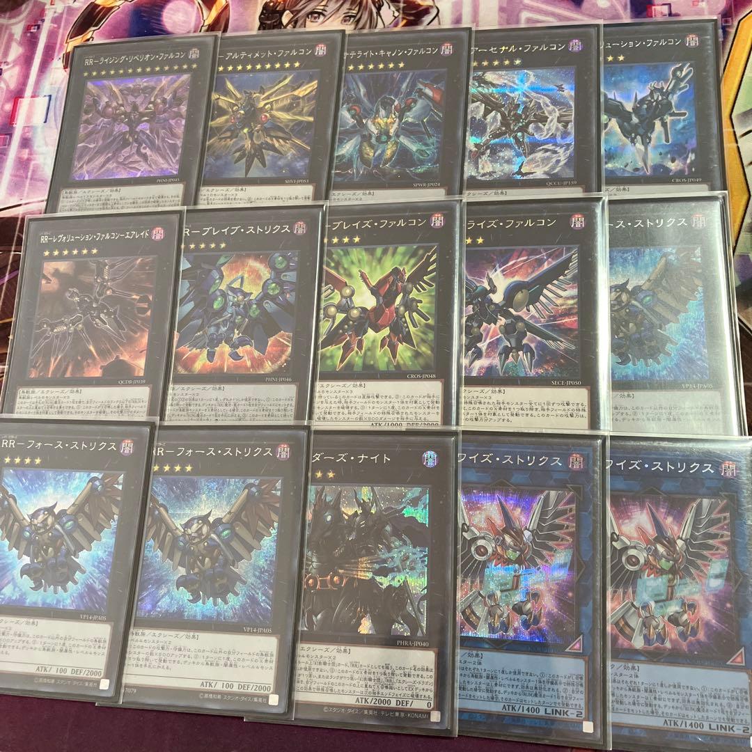 誘発入り　RR シク統一　デッキ