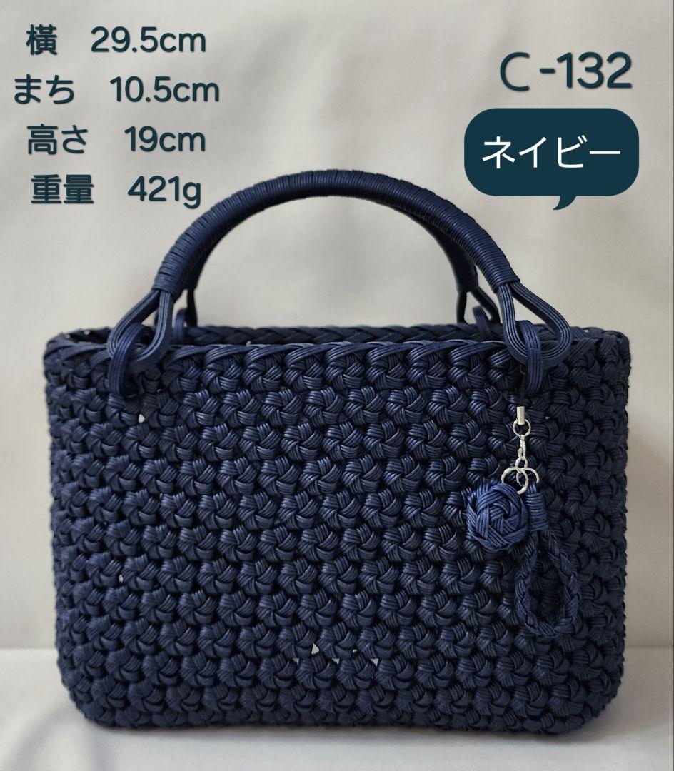 りょうたつやまと　Ｃ-129.130.131.132.133.134