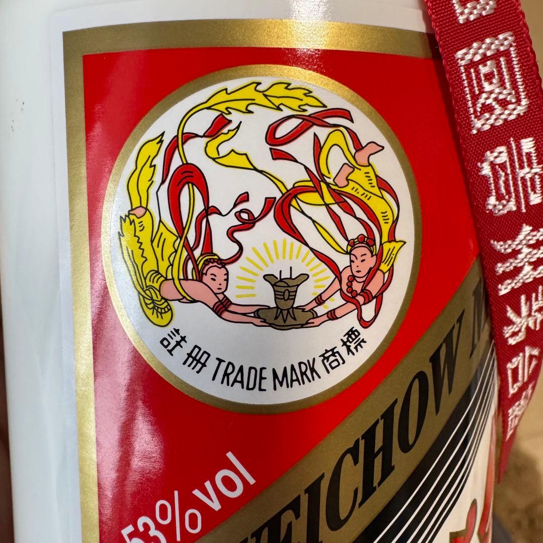 2024未開栓 貴州茅台白酒 MOUTAI 3本セット500ml マオタイ53%