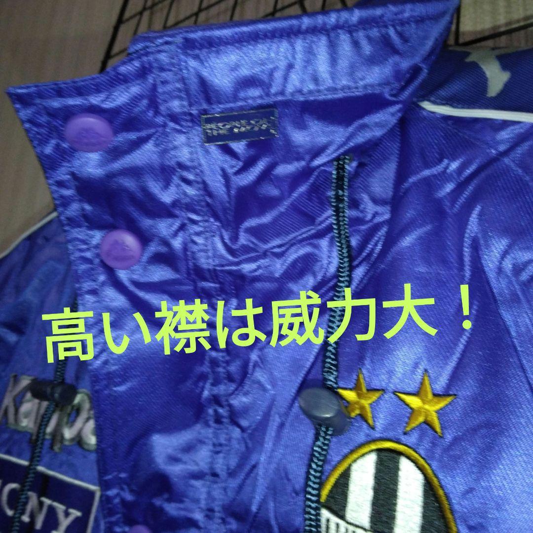 Kappa ユベントス97/98”モデル ベンチコート JPサイズ:3L