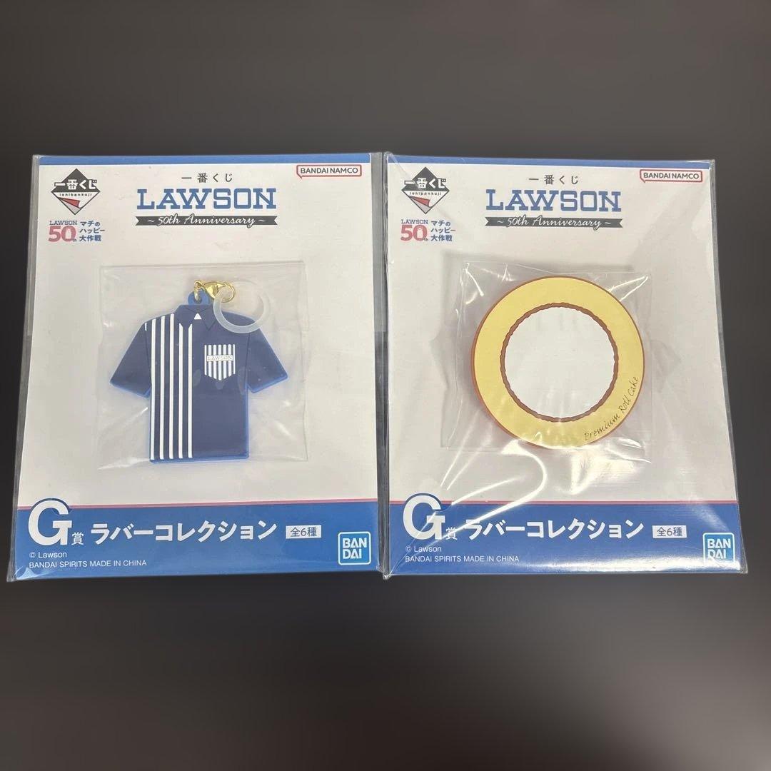 ローソン　一番くじ　ラストワン　ぬいぐるみ　グラス　プレート　コンプリート