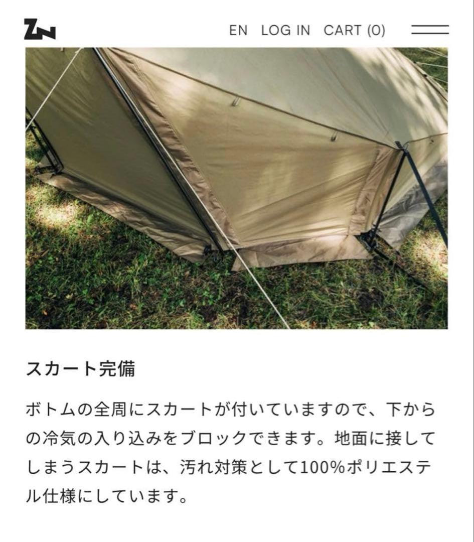 【最終価格】ゼインアーツ　ウータS_追加ビルディングテープ付き