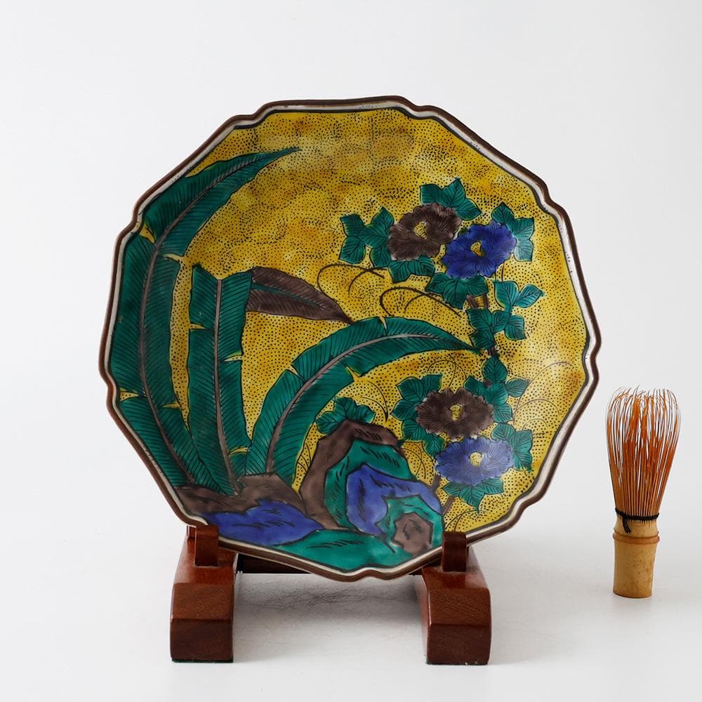 九谷焼 青手九谷 吉田屋写 九画飾皿 飾皿 花草文 唐津 唐物