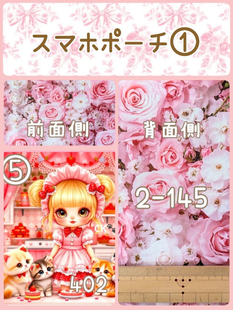 M3様用個別オーダーページ パネル生地 ねこ*いぬ*女の子*バッグ等