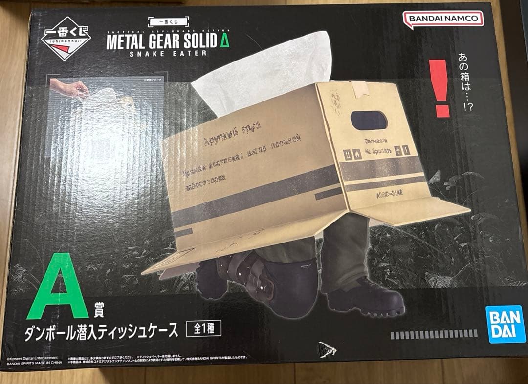L GEAR SOLID A賞　ダンボール潜入ティッシュケース