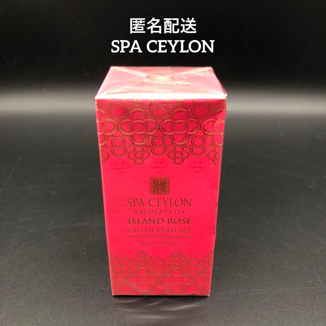 未開封 SPA CEYLON  ROSE EDP 50ml
