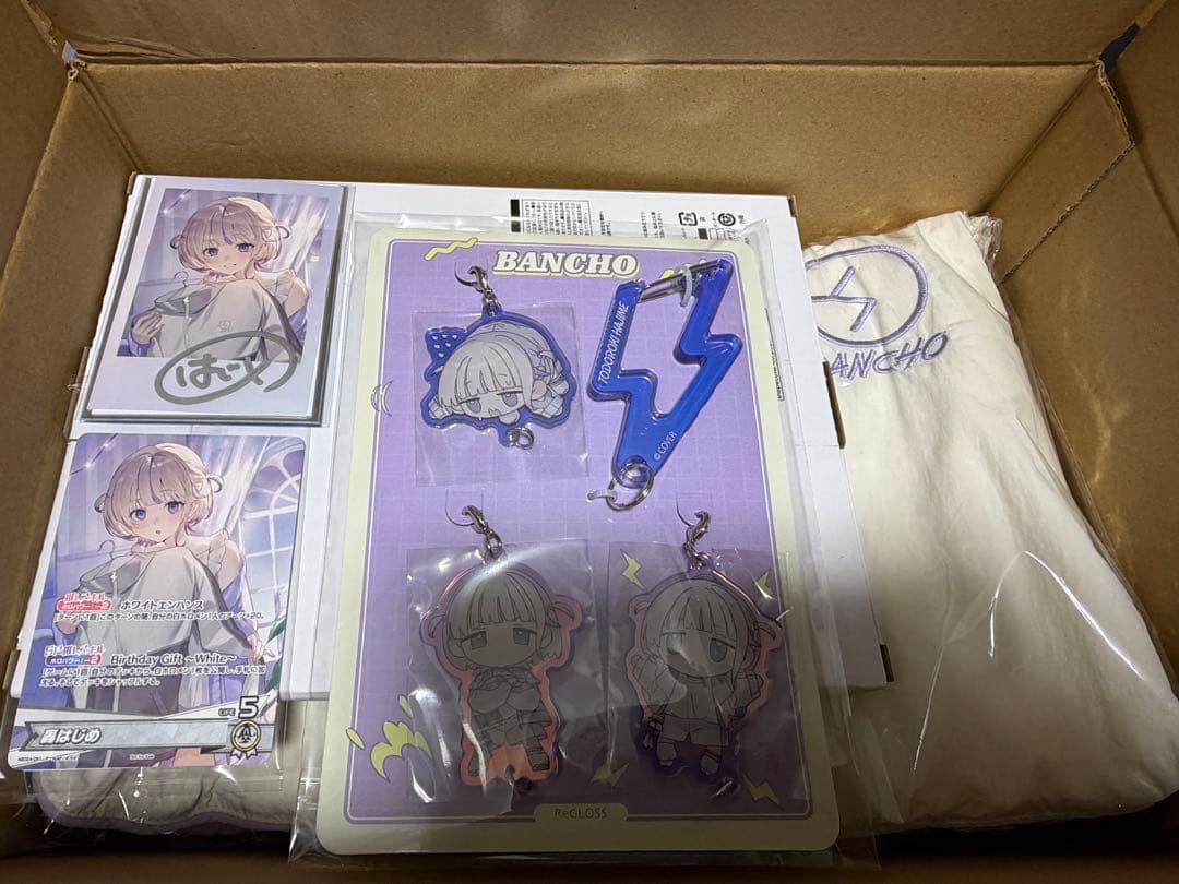 ホロライブ 轟はじめ 誕生日記念2025 フルセット ホロカ付き