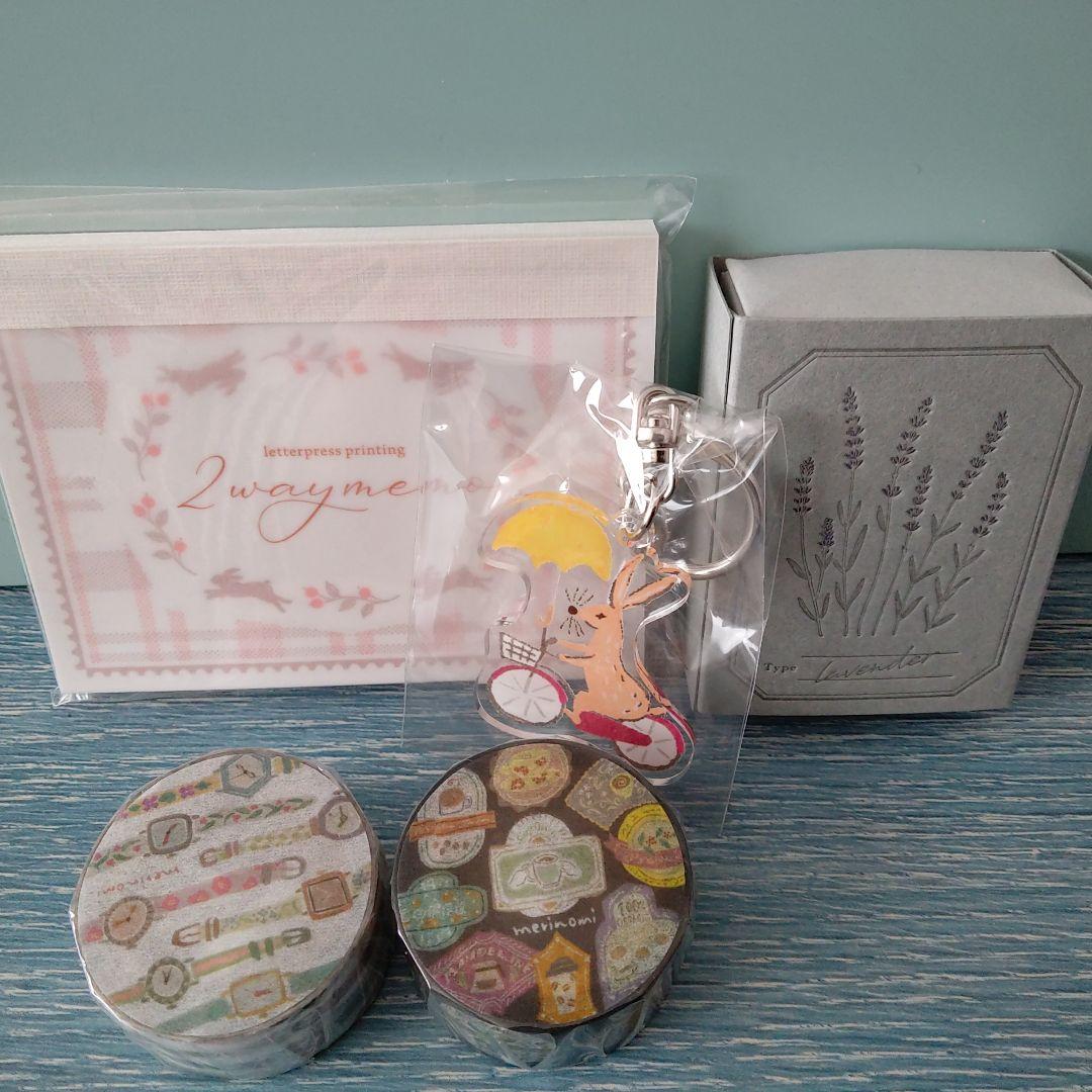 ☆おまとめ☆　レターセット/メモパッド/マスキングテープ