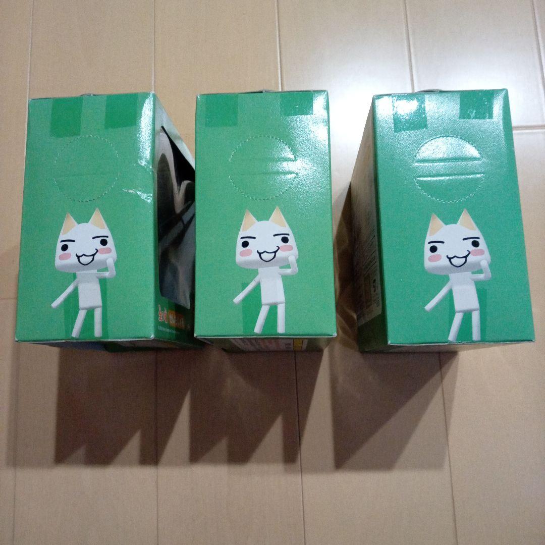 どこでもいっしょ　せんたくメモ　全3種類　セット　井上トロ　まちぼうけ