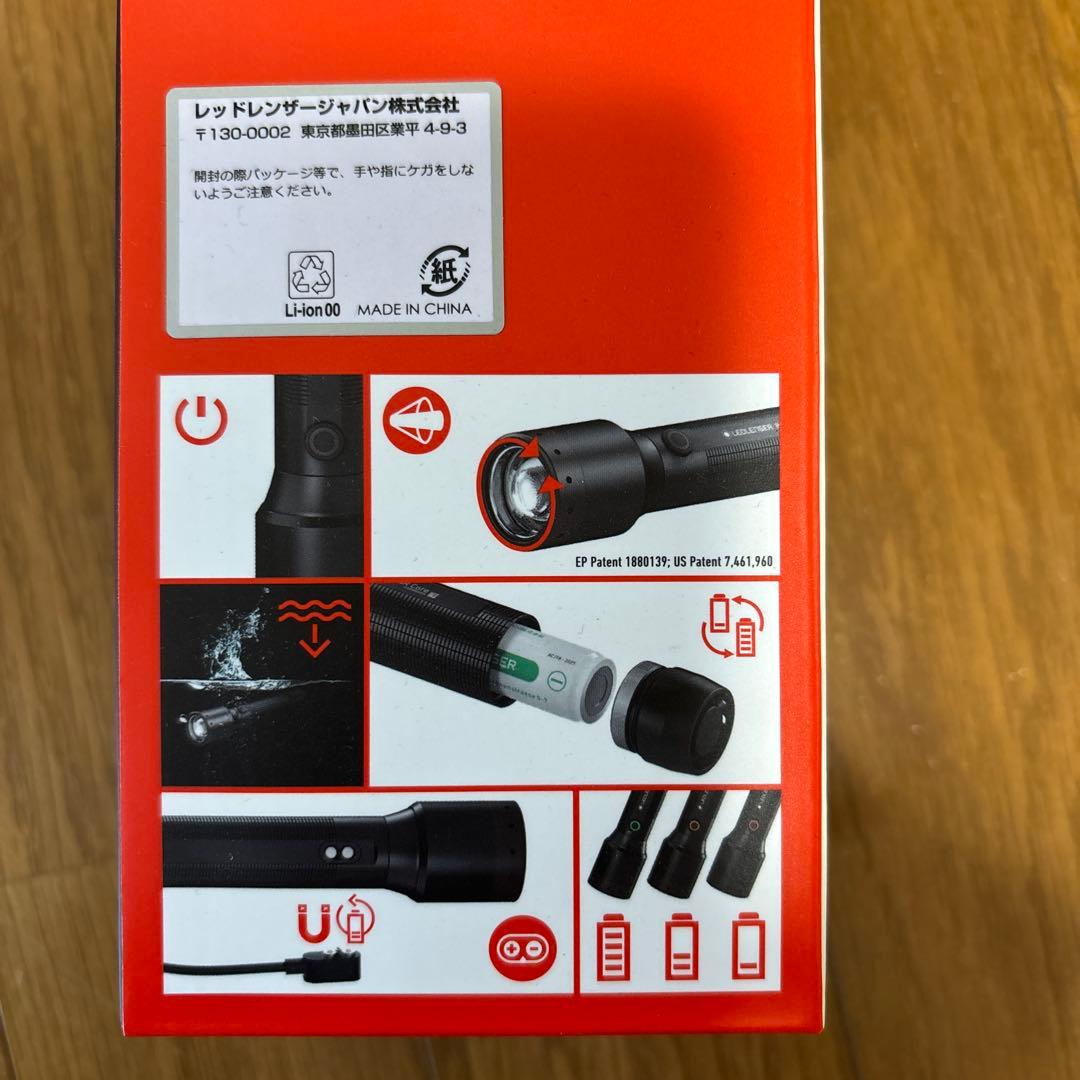 LEDLENSER P6R レッドレンザーフラッシュライトWeraドライバー付き