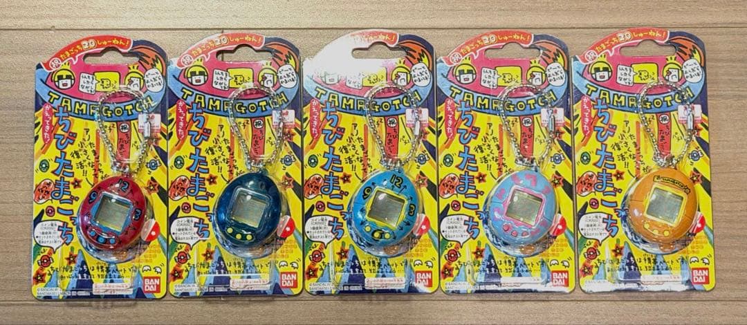 ちびたまごっち　未使用セット