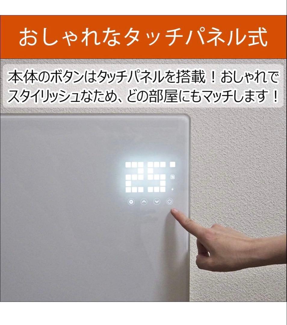 2/28までASUWELL(アスウェル) 超薄型 遠赤外線パネルヒーター