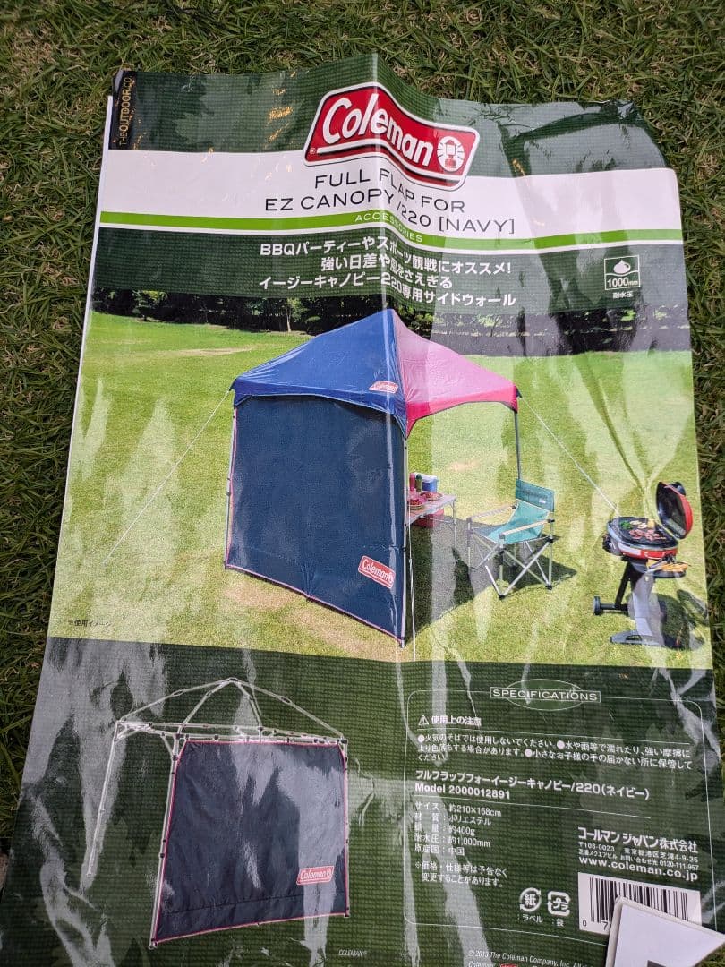 Coleman　イージーキャノピーST2 サイドシート付き！　早い者勝ち☆