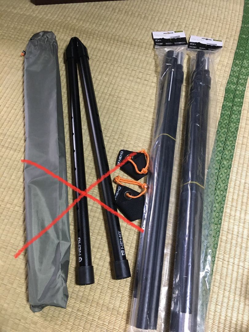 新品　NEMO アジャスタブルタープポールL 2本