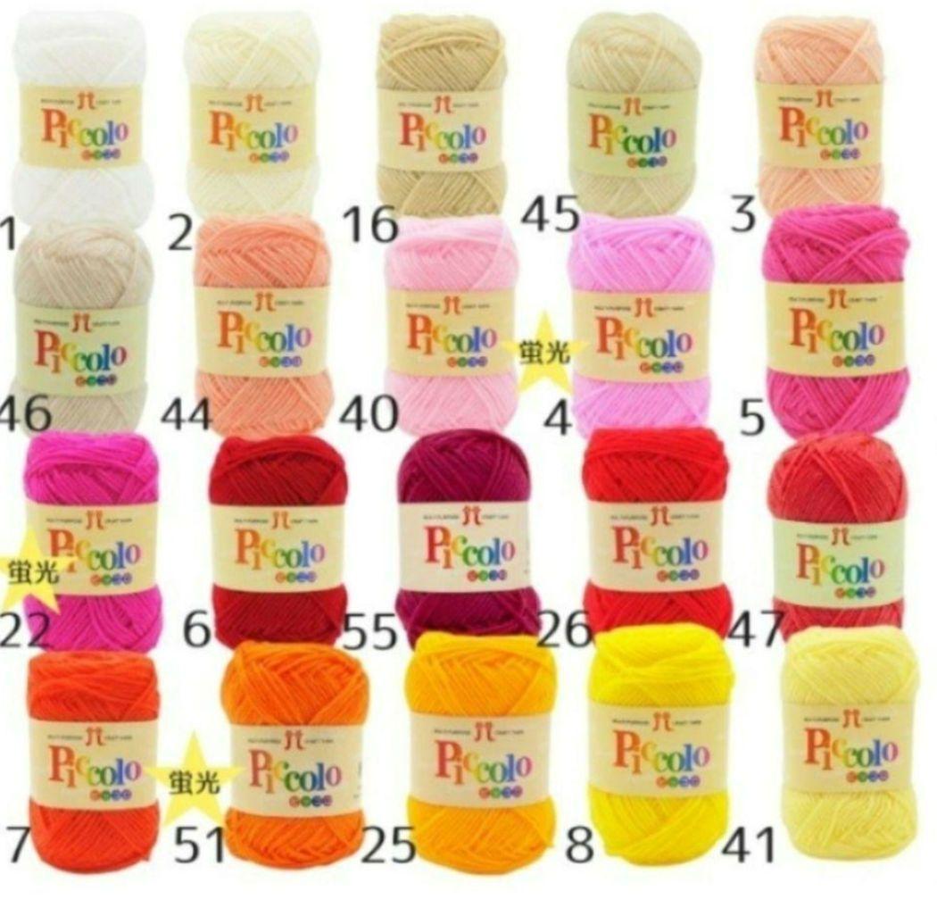 ハンドメイド　あみぐるみ　オーダー品