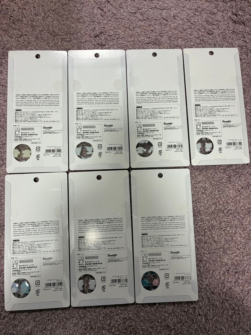 た*む様 ボンボンドロップシール　サンリオ　7枚セット