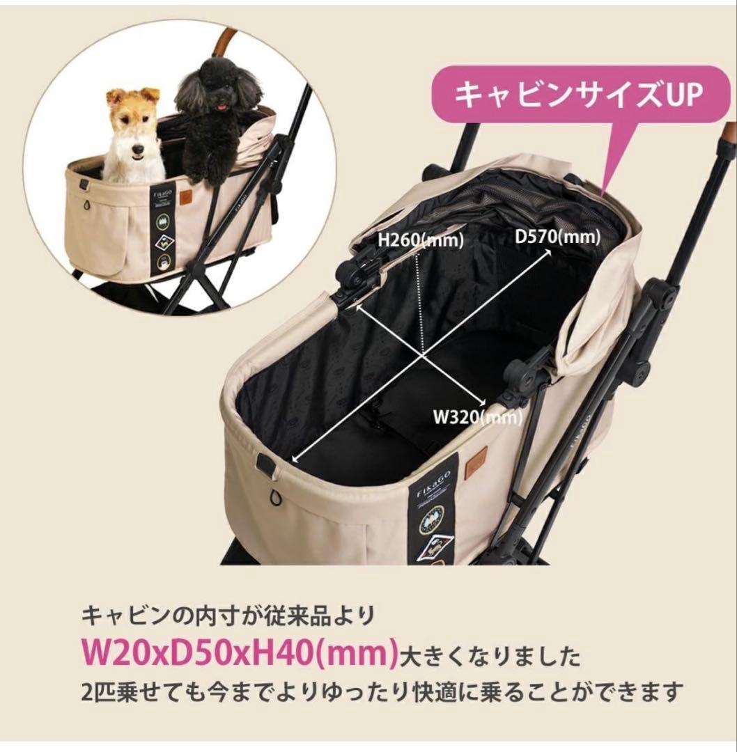 ＦｉｋａＧＯＦＲＥＥＴＯ　ＧＯ２フリー トゥー ゴー ツー