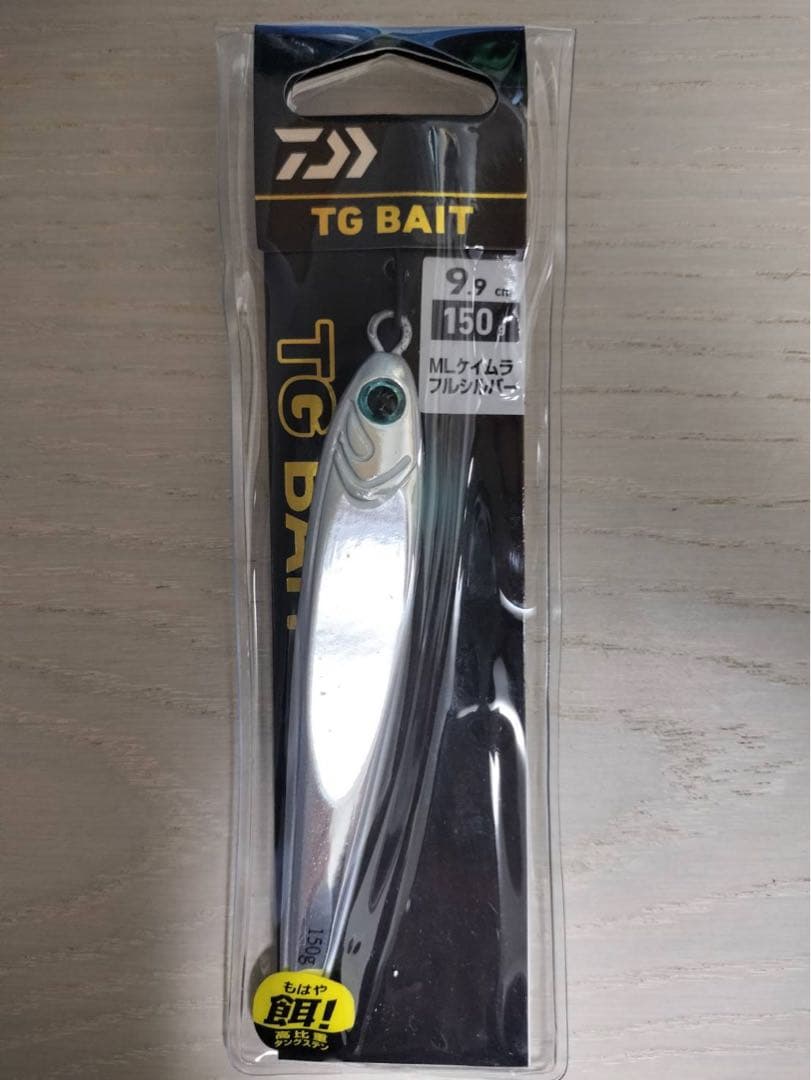 ダイワ　TGベイト　150g 5本セット