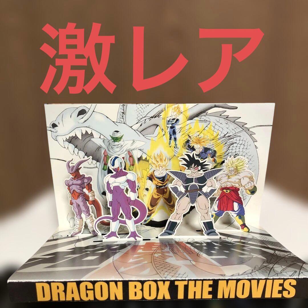 非売品　激レア　ドラゴンボール販促物　2005年の物