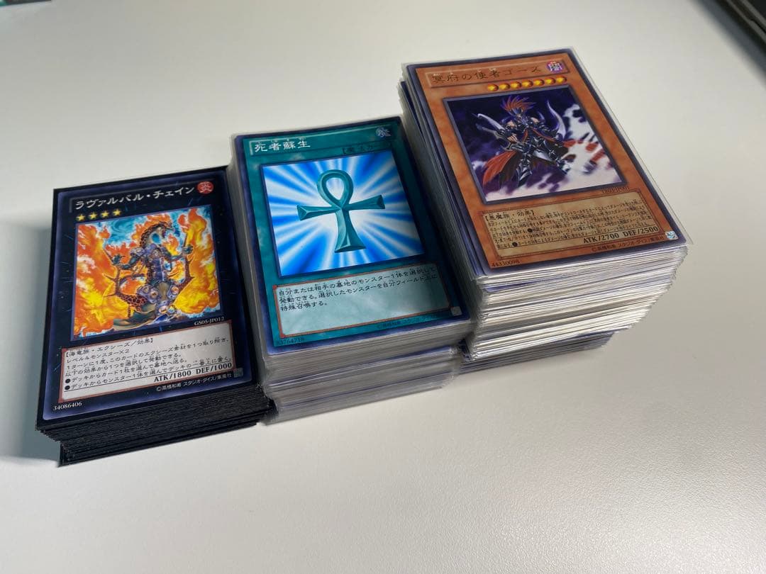 値下げ中【引退品】【遊戯王】ゲートボール用カードセット