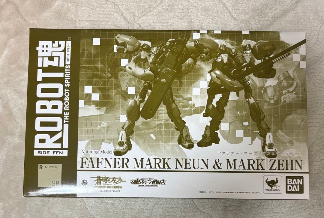 ROBOT魂 マークノイン マークツェン 蒼穹のファフナー