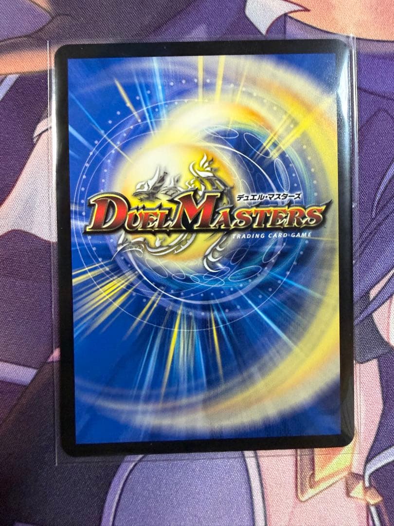 メ*ー様 ロッドゾージア　プロモ