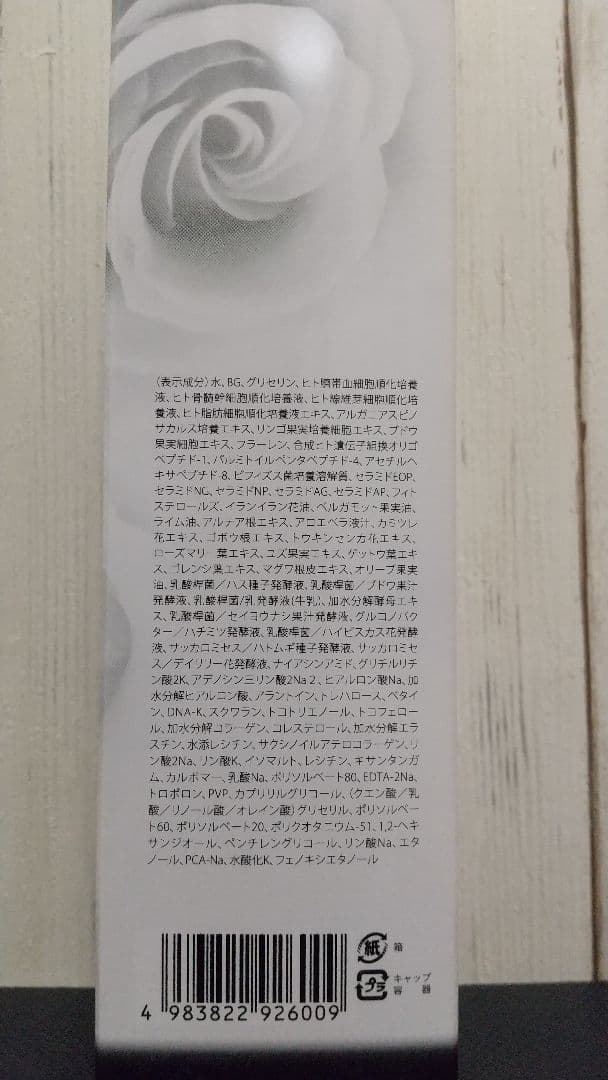 REVISOME モーニングクリーム オールインワンジェル2本セット