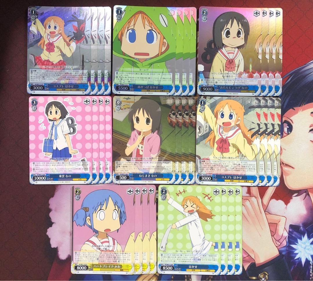 東雲なの ねじまき なの コスプレ はかせ ハートブレイク みお はかせ 日常