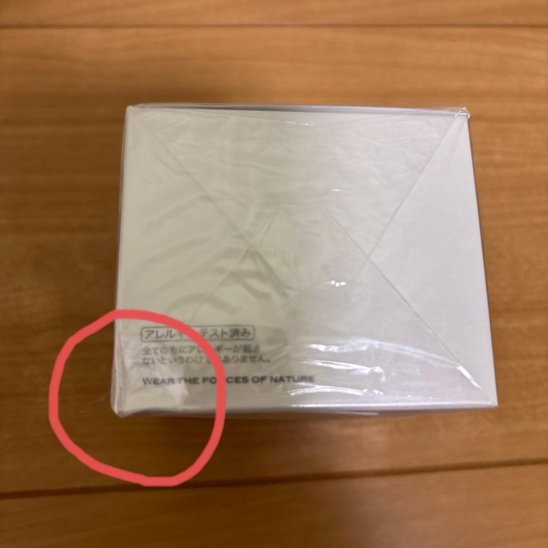 新品未使用‼︎ CRE+ ミネラルKSイオンゲル 50g 3個セット