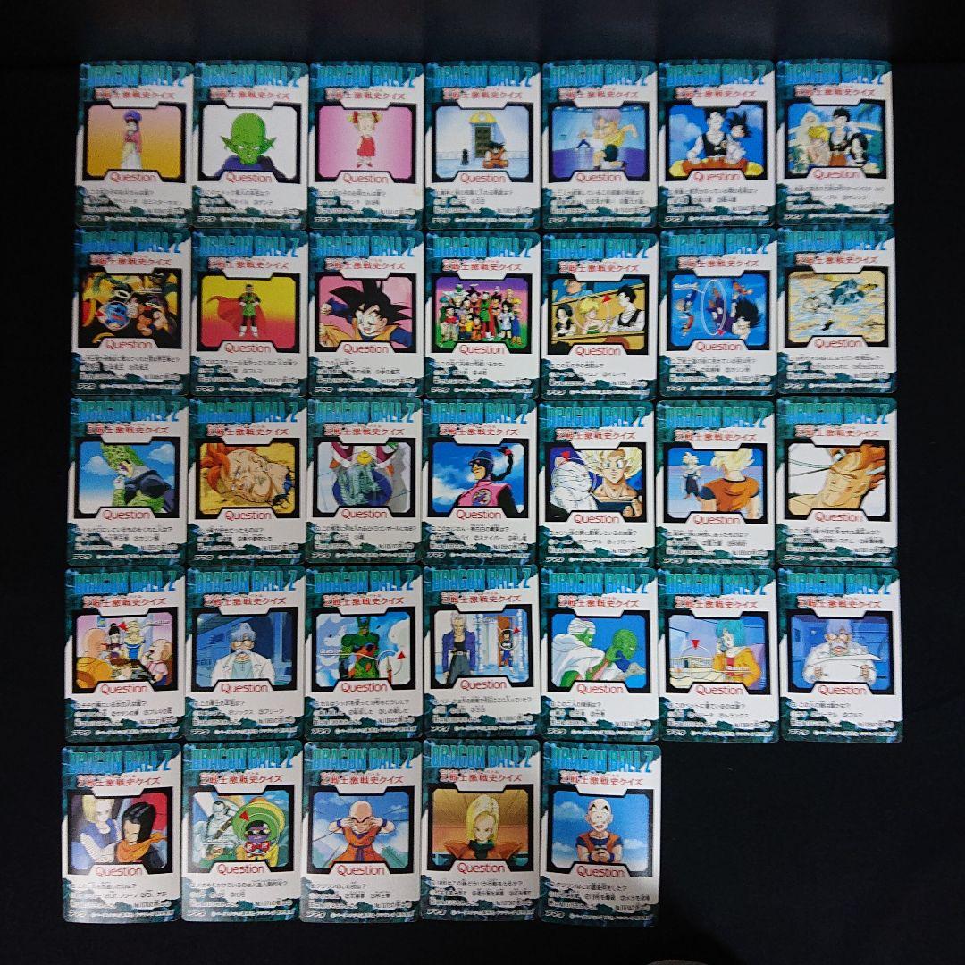 ドラゴンボール カードダス アマダ PP 山勝 カード セミコンプ