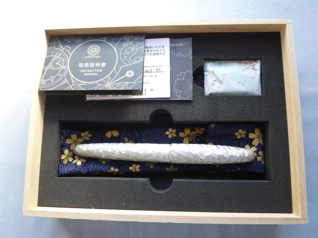 ワンチャー　ドリームペン 海耀（かいよう）・夕日