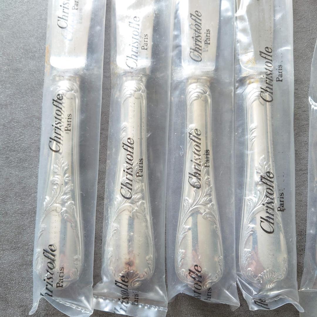 らくま様 クリストフル マルリー テーブルナイフ 未開封 2点