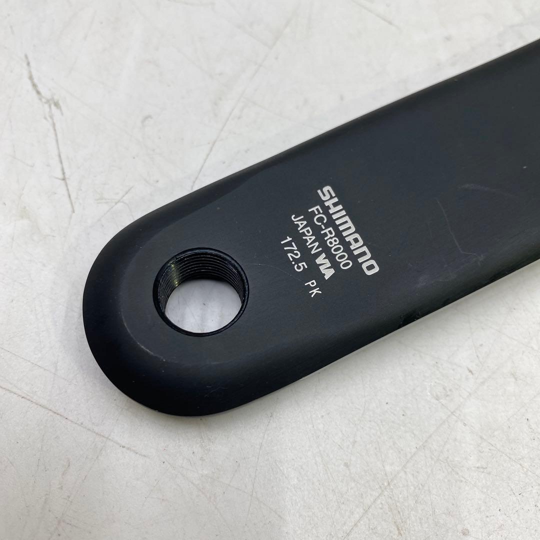 SHIMANO ULTEGRA クランクセット FC-R8000 11S