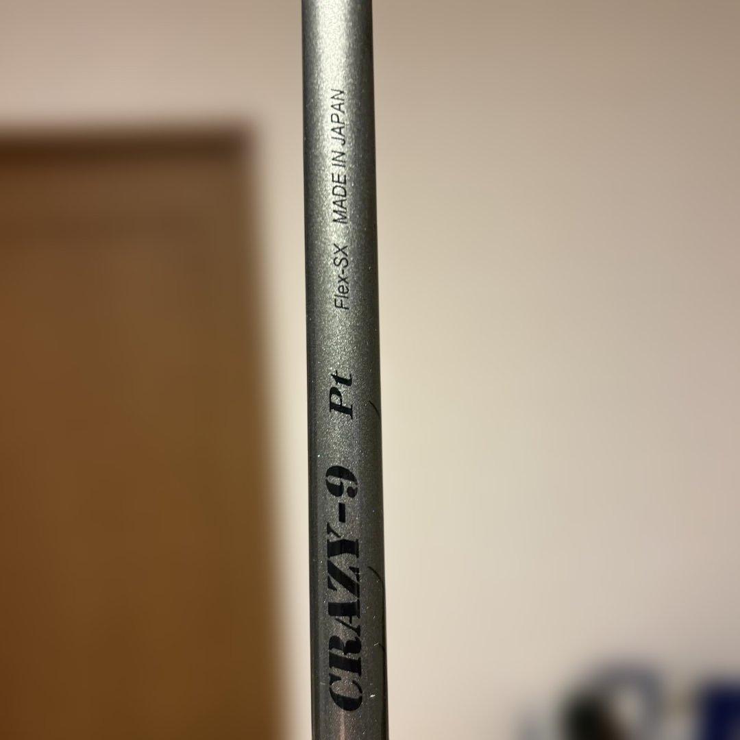 バハマドライバー