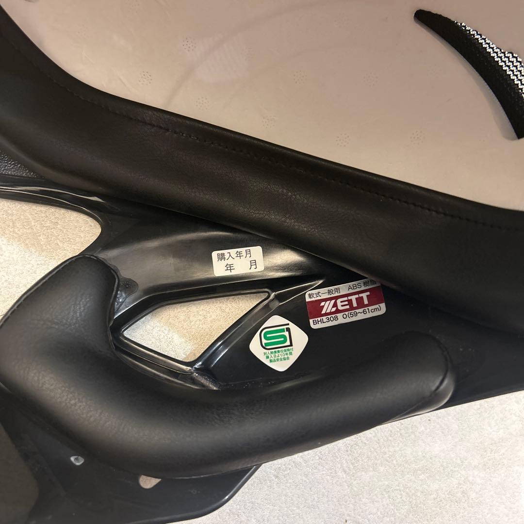 野球　大人軟式用ヘルメット　左打ち用　フェイスガード付