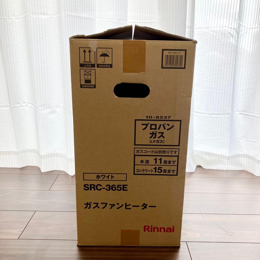 【2023年製 Rinnai ガスファンヒーターSRC-365E】プロパンガス用
