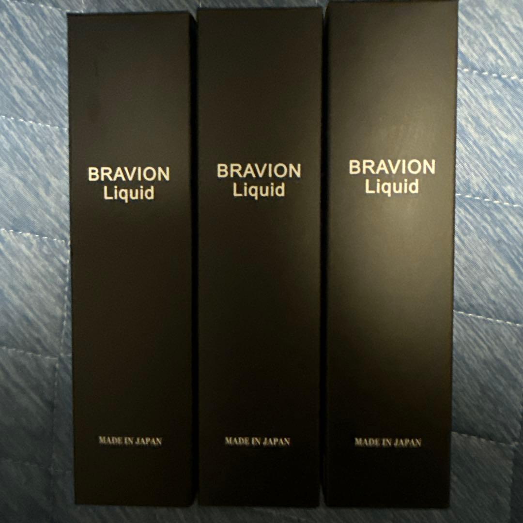 BRAVION Liquid　150ml （ブラビオンリキッド）　3本セット